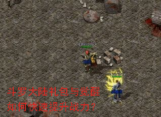 ���޴�½����������ο�������ս����