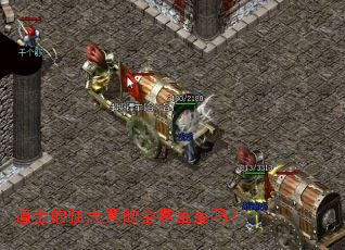 ��ʿ��ǿ�����ȫ��������