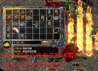 սʿְҵ�ڴ����Ĭ��ѩ�汾���Ƿ���Ȼǿ�ƣ�