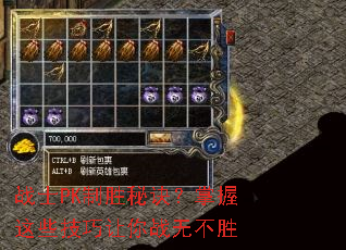 սʿPK��ʤ�ؾ���������Щ��������ս�޲�ʤ