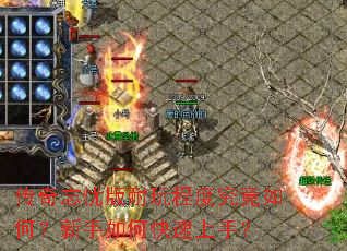 �������ǰ�����̶Ⱦ�����Σ�������ο������֣�