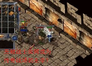 �޵�սʿ��γ�Ϊ����ս�������ף�