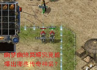 �����ĵ�ڤ�������ܱ�����Щ������װ��