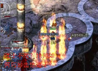 ��ʿ���ܣ���ʦ���������ܵ�ʿ��