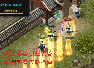 սʿ�ر���Щװ�������ֱؿ�����ָ��