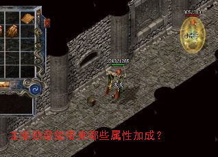 ����ѫ���ܴ�����Щ���Լӳɣ�