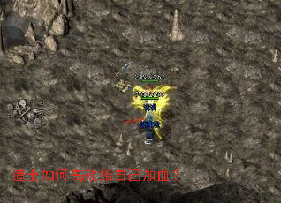 ��ʿ��θ�Ч���Լ���Ѫ��