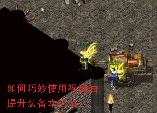 �������ʹ��ף��������װ������ֵ��