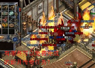 ����Щ���������ɵ��¿���������