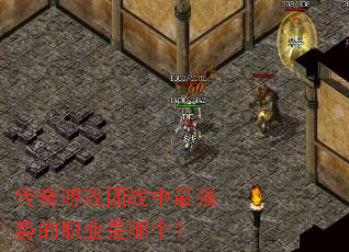 ������Ϸ��ս����ǿ�Ƶ�ְҵ���ĸ���