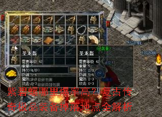 �ϱ������ﱬ�ʸߣ����Ŵ��漫Ʒװ������ص�ȫ����