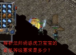 ������ʦ�ջ�����������͵ȼ�Ҫ���Ƕ��٣�