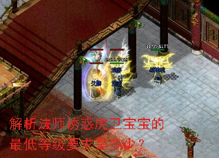 ������ʦ�ջ�����������͵ȼ�Ҫ���Ƕ��٣�