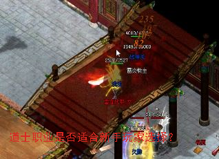 ��ʿְҵ�Ƿ��ʺ��������ѡ��