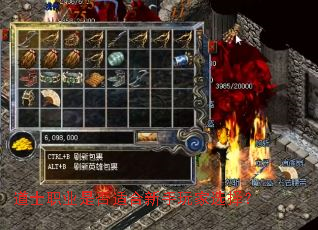 ��ʿְҵ�Ƿ��ʺ��������ѡ��