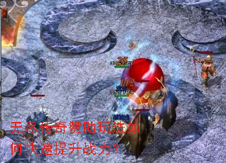 �޾����������淨��ο�������ս����