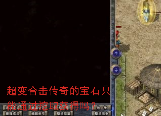 ����ϻ�����ı�ʯֻ��ͨ����ȡ�����