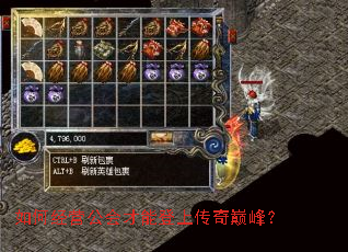 ��ξ�Ӫ������ܵ��ϴ����۷壿