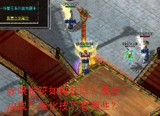 ���ۻ�����λ�ȡ�����Լӳ���ǿ����������Щ��