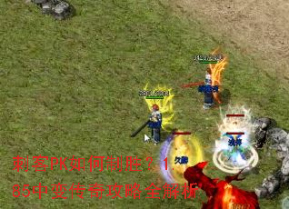 �̿�PK�����ʤ��1.85�б䴫�湥��ȫ����