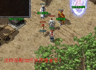 ��ʦǰ����ο���׬��ң�