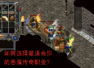 ���ѡ�����ʺ���Ķ�ħ����ְҵ��