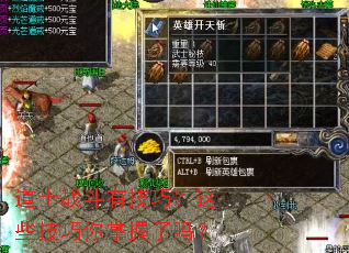 ��ʿս���м��ɣ���Щ��������������