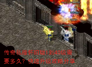 ����˽�����ɰ�1��40����Ҫ��ã������������Է���