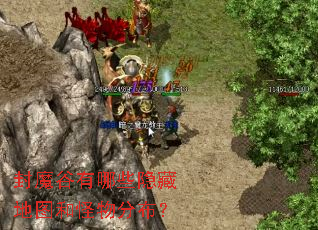 ��ħ������Щ���ص�ͼ�͹���ֲ���