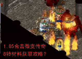 1.85�ϻ�΢�䴫��8ת���ϻ�ȡ���ԣ�