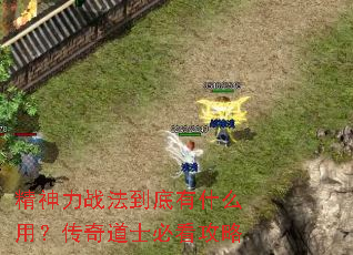 ������ս��������ʲô�ã������ʿ�ؿ�����