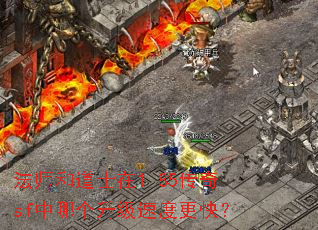 ��ʦ�͵�ʿ��1.85����sf���ĸ������ٶȸ��죿