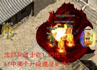 ��ʦ�͵�ʿ��1.85����sf���ĸ������ٶȸ��죿