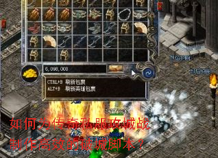 ���Ϊ����˽������ս������Ч���Ƴǽű���