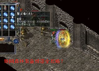 ����ɭ��װ������ȫ���ԣ�