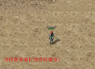 ��ʦ��������������죿