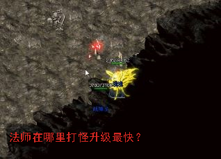 ��ʦ��������������죿