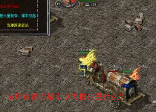 ��ʦ����ʱ������Ϊ������ʲô��