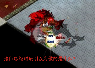 ��ʦ����ʱ������Ϊ������ʲô��