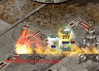 ������Ϸ����ο��ټ�Ѫ��