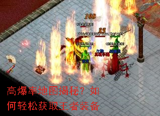 �߱��ʵ�ͼ���أ�������ɻ�ȡ����װ��