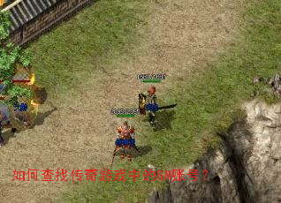 ��β��Ҵ�����Ϸ�е�GM�˺ţ�