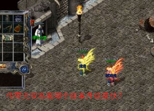 ������˫˽���ĸ��汾������죿