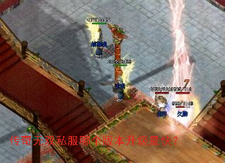 ������˫˽���ĸ��汾������죿