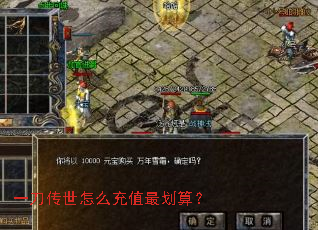 һ��������ô��ֵ��㣿