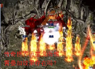 �����������ǻ����˺�����Ч��������