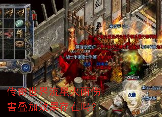 �����������ǻ����˺�����Ч��������