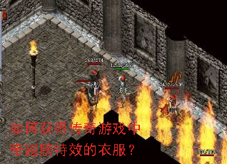 ��λ�ô�����Ϸ�д������Ч���·���