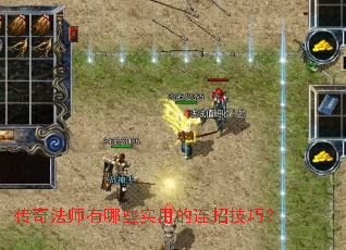 ���淨ʦ����Щʵ�õ����м��ɣ�