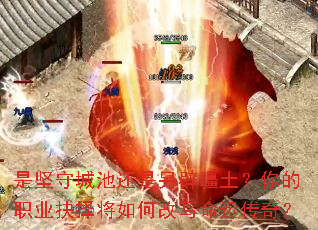 �Ǽ��سǳػ������ٽ��������ְҵ������θ�д���˴��棿